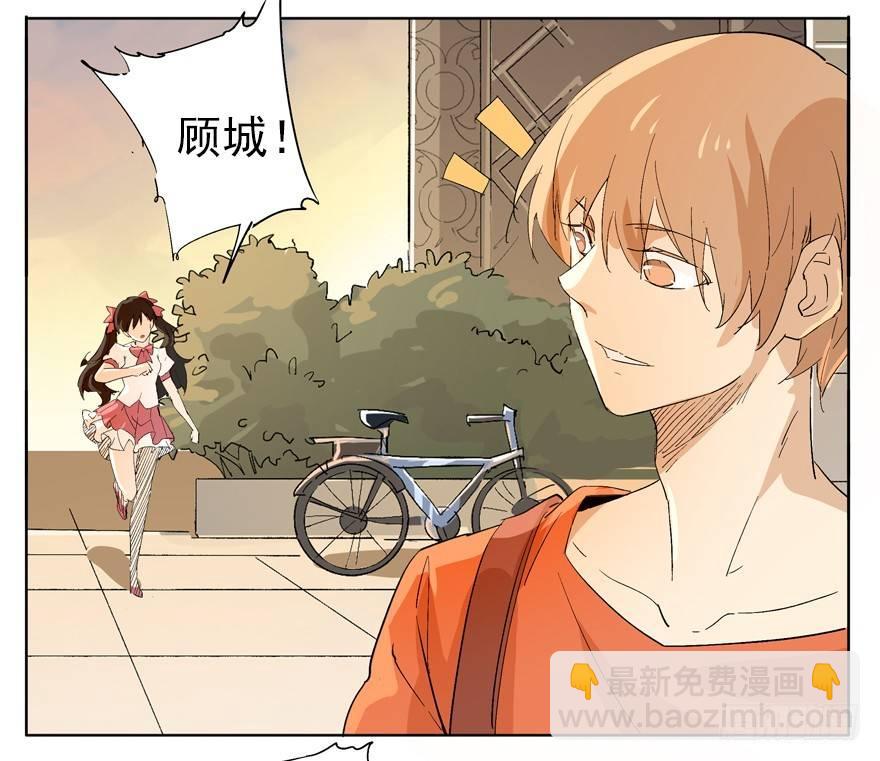 🍱拾光 作出选择吧！阿城！ 第30页