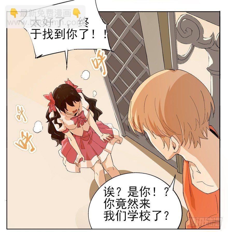 🍱拾光 作出选择吧！阿城！ 第31页