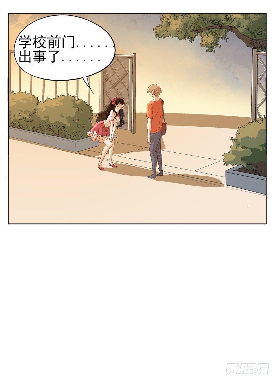 🍱拾光 作出选择吧！阿城！ 第35页