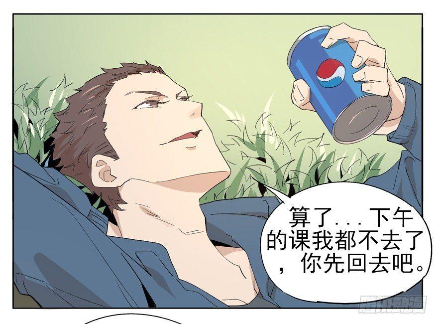🍱拾光 作出选择吧！阿城！ 第4页