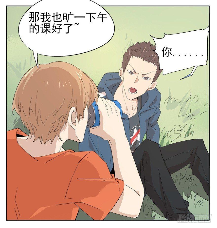 🍱拾光 作出选择吧！阿城！ 第5页