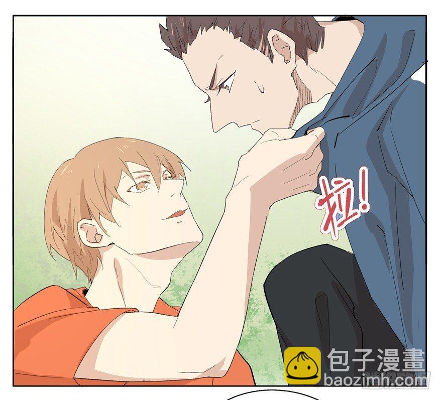 🍱拾光 作出选择吧！阿城！ 第9页