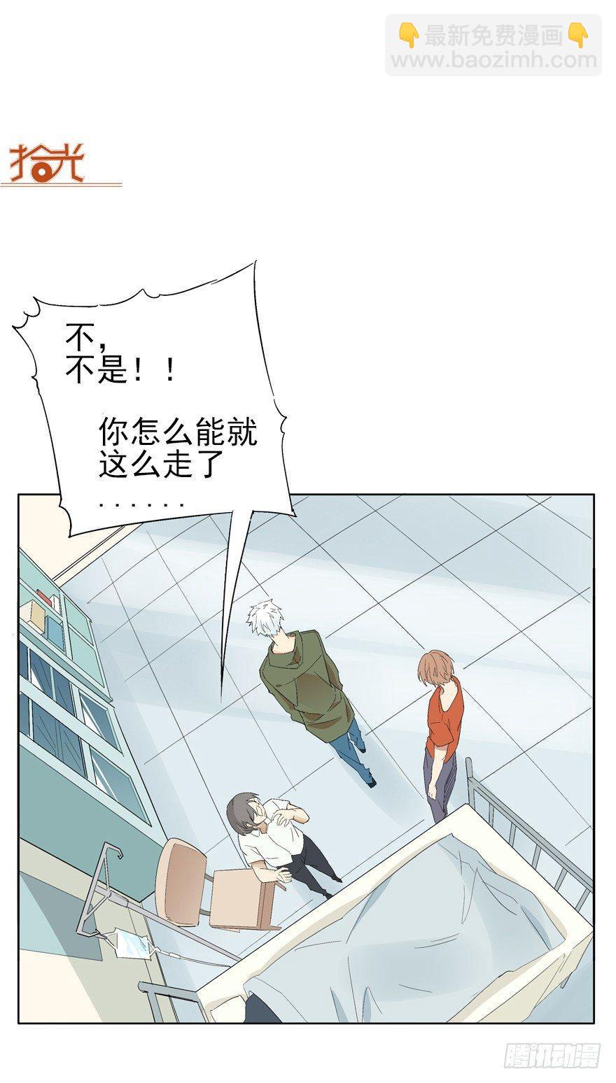 🍱拾光 心情不好 第10页