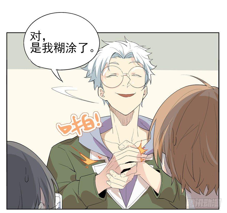 🍱拾光 心情不好 第13页