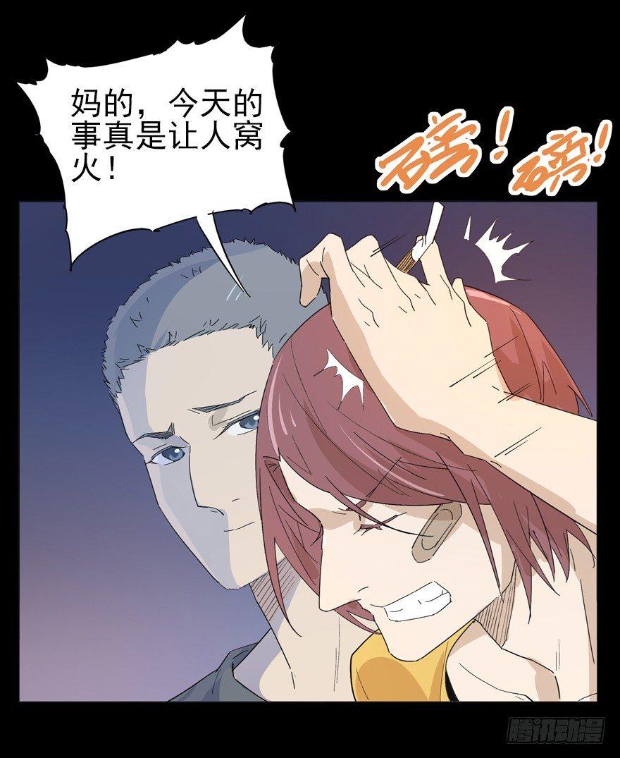 🍱拾光 心情不好 第16页
