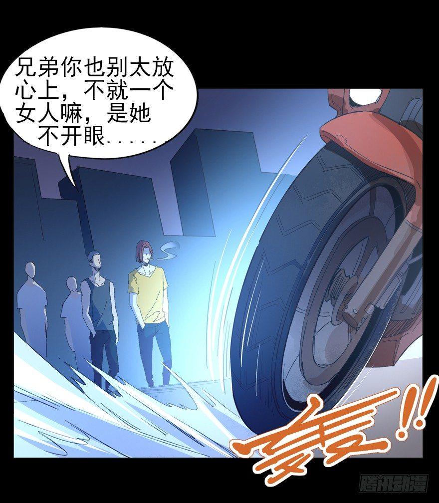🍱拾光 心情不好 第17页