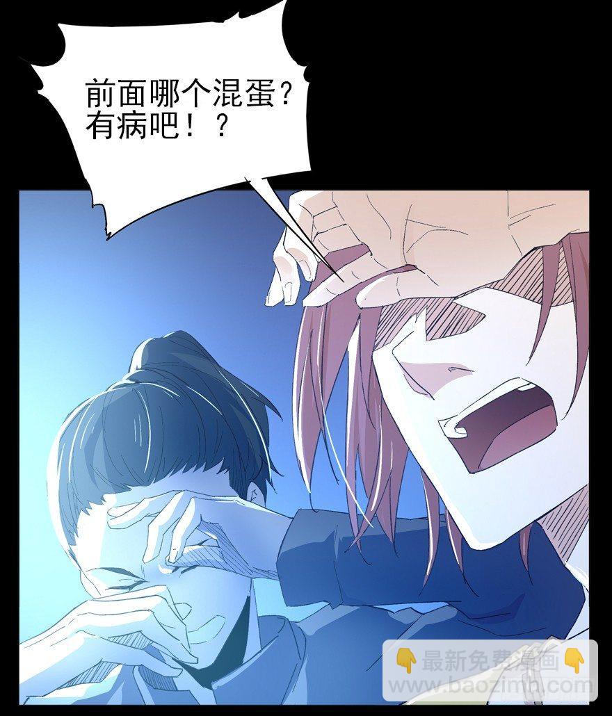 🍱拾光 心情不好 第19页