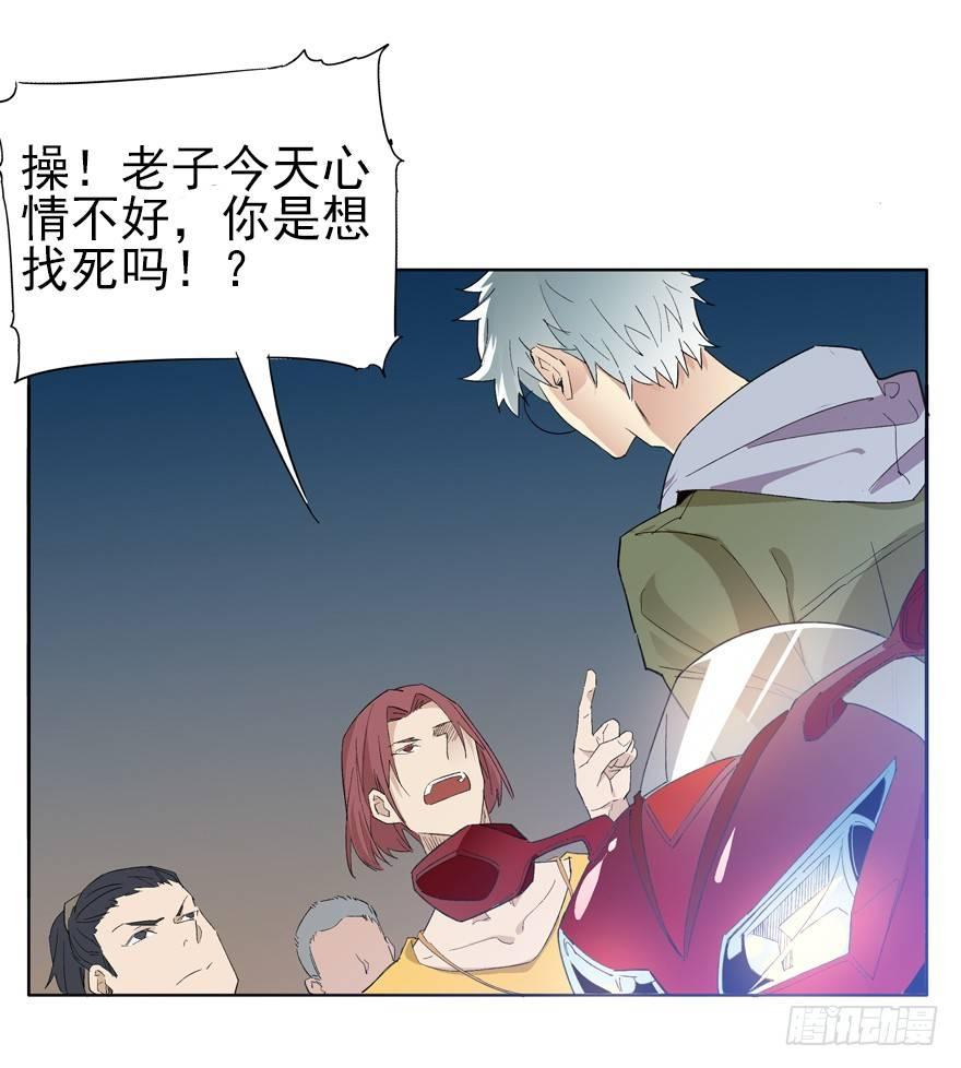 🍱拾光 心情不好 第22页