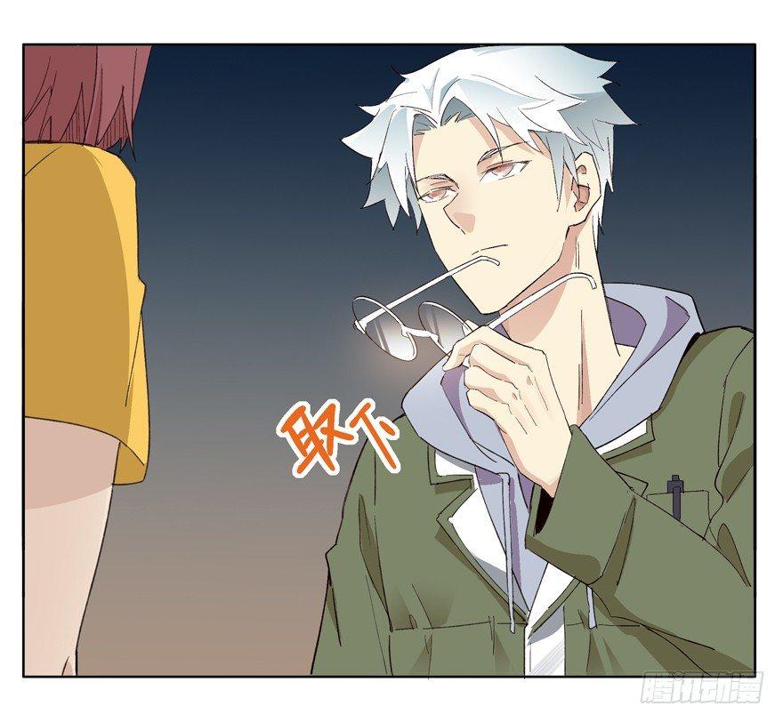 🍱拾光 心情不好 第23页