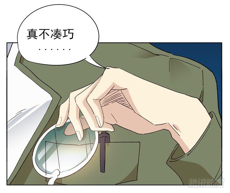 🍱拾光 心情不好 第24页