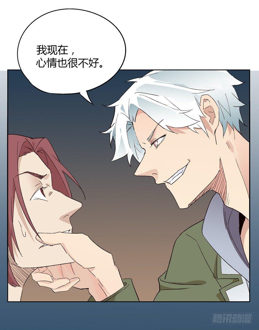 🍱拾光 心情不好 第25页