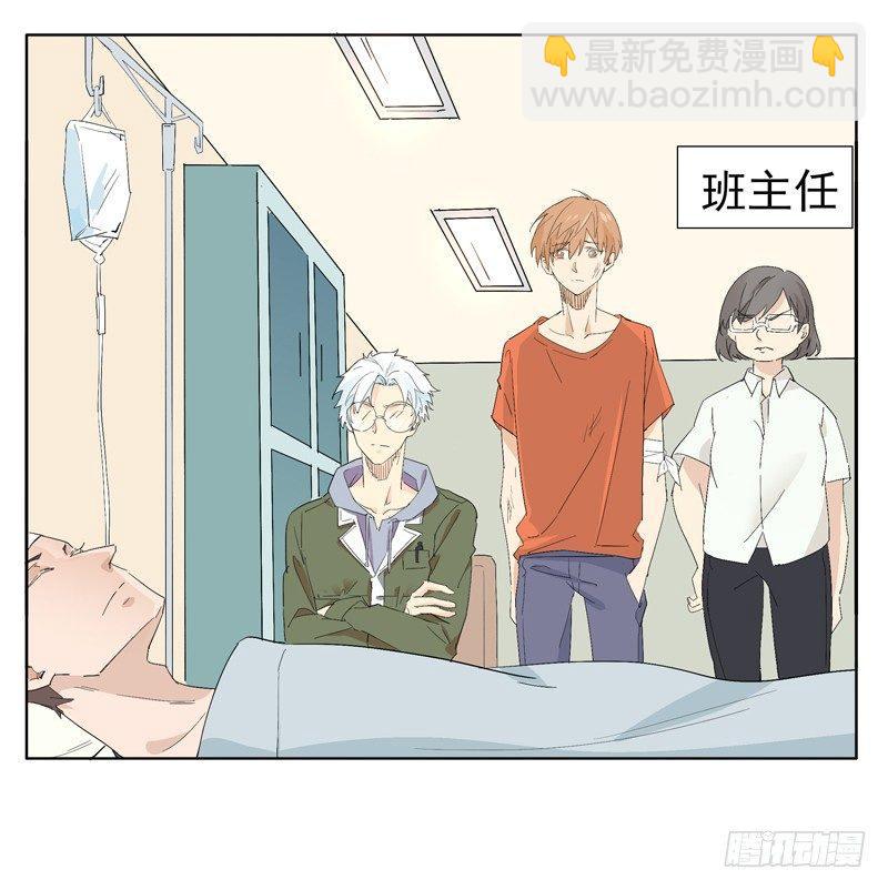 🍱拾光 心情不好 第3页