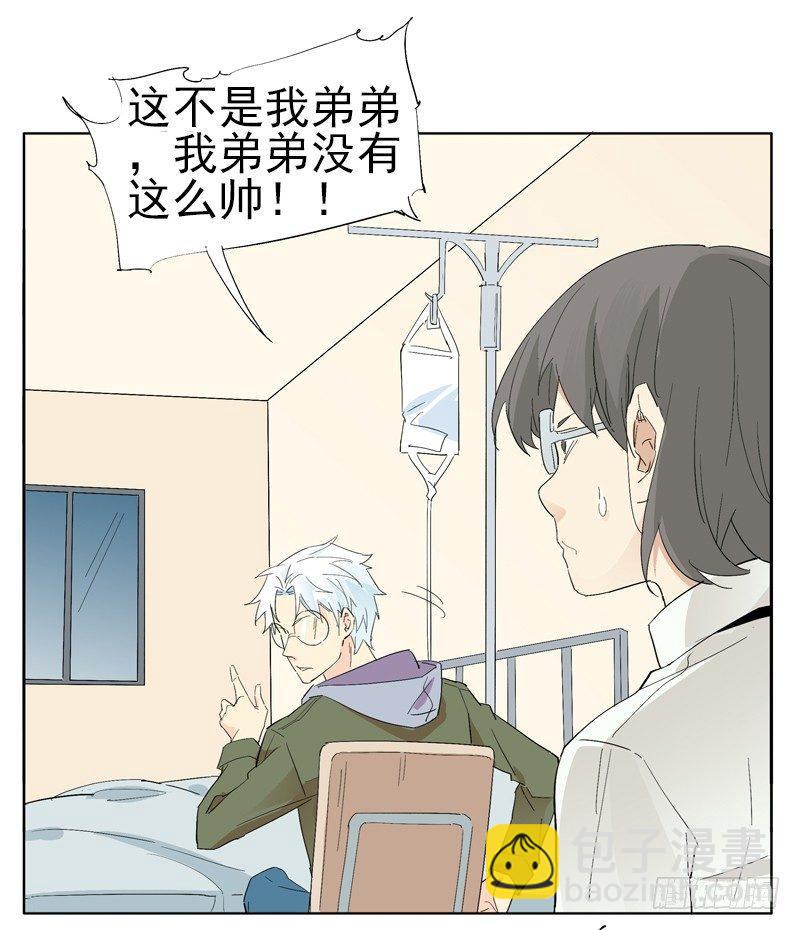 🍱拾光 心情不好 第7页