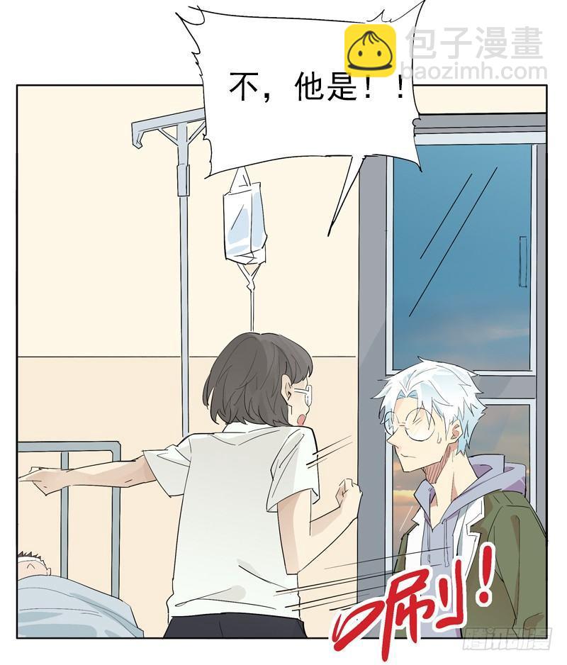 🍱拾光 心情不好 第8页