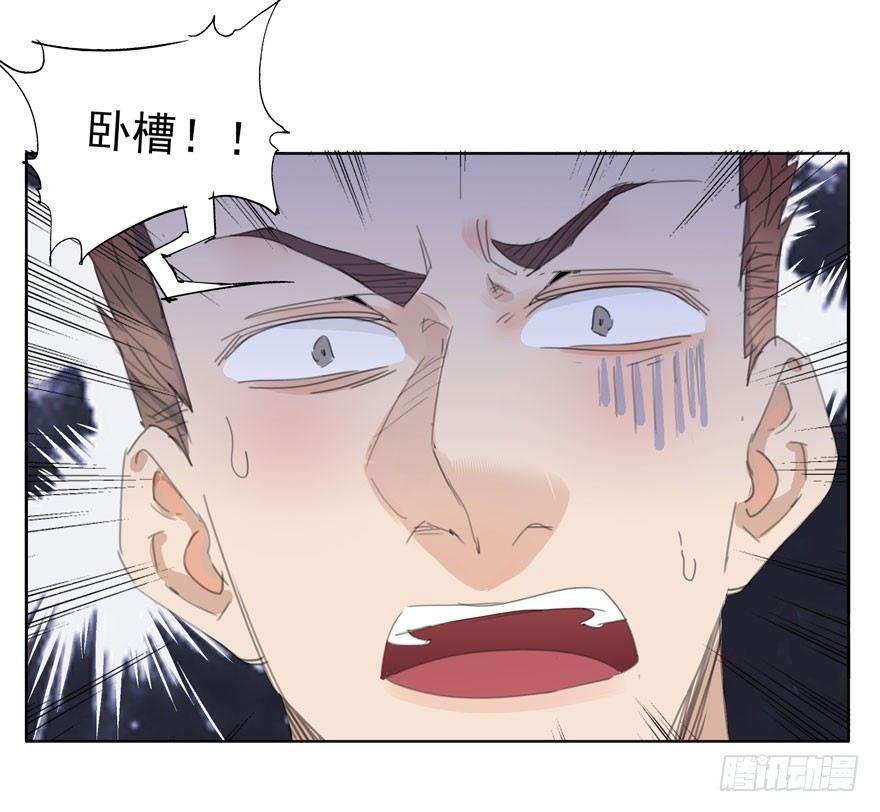 🍱拾光 有什么事不能在厕所干？！ 第16页