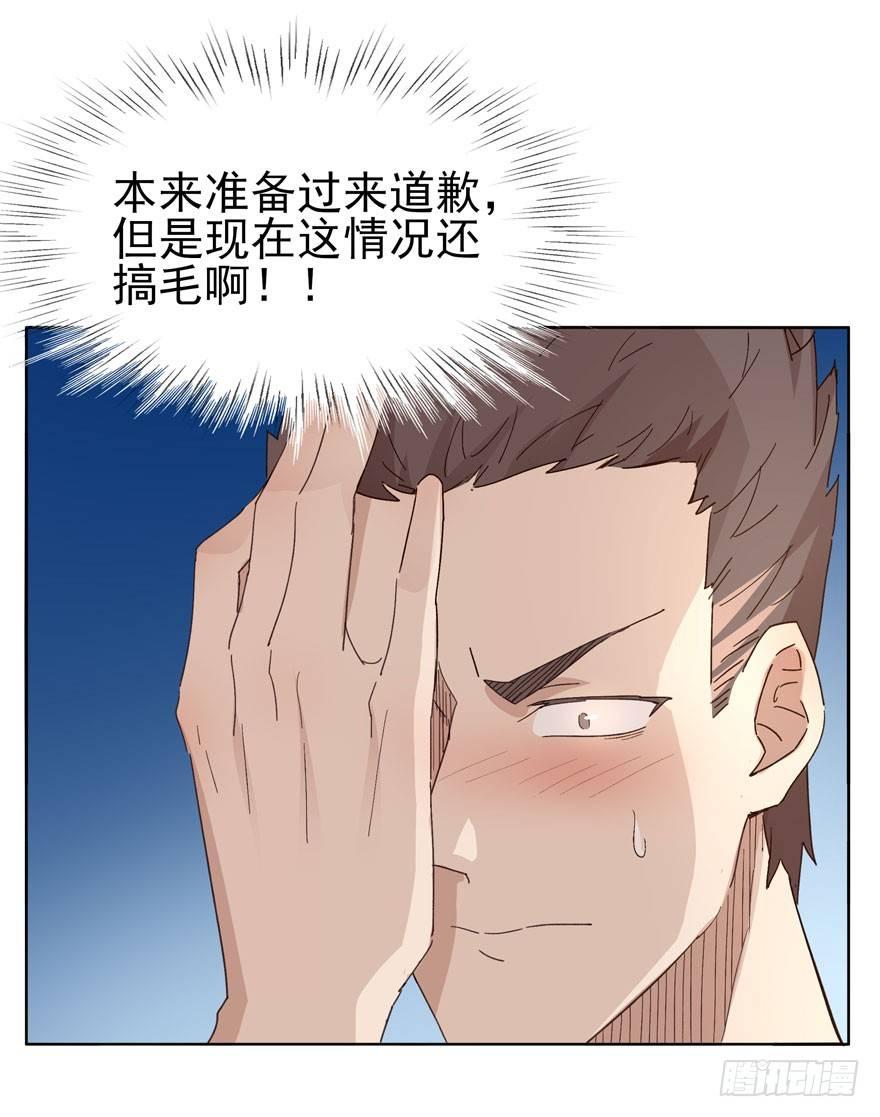 🍱拾光 有什么事不能在厕所干？！ 第19页