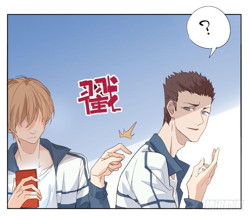 🍱拾光 有什么事不能在厕所干？！ 第20页