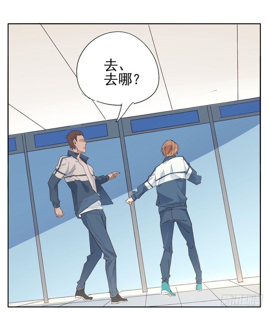 🍱拾光 有什么事不能在厕所干？！ 第22页