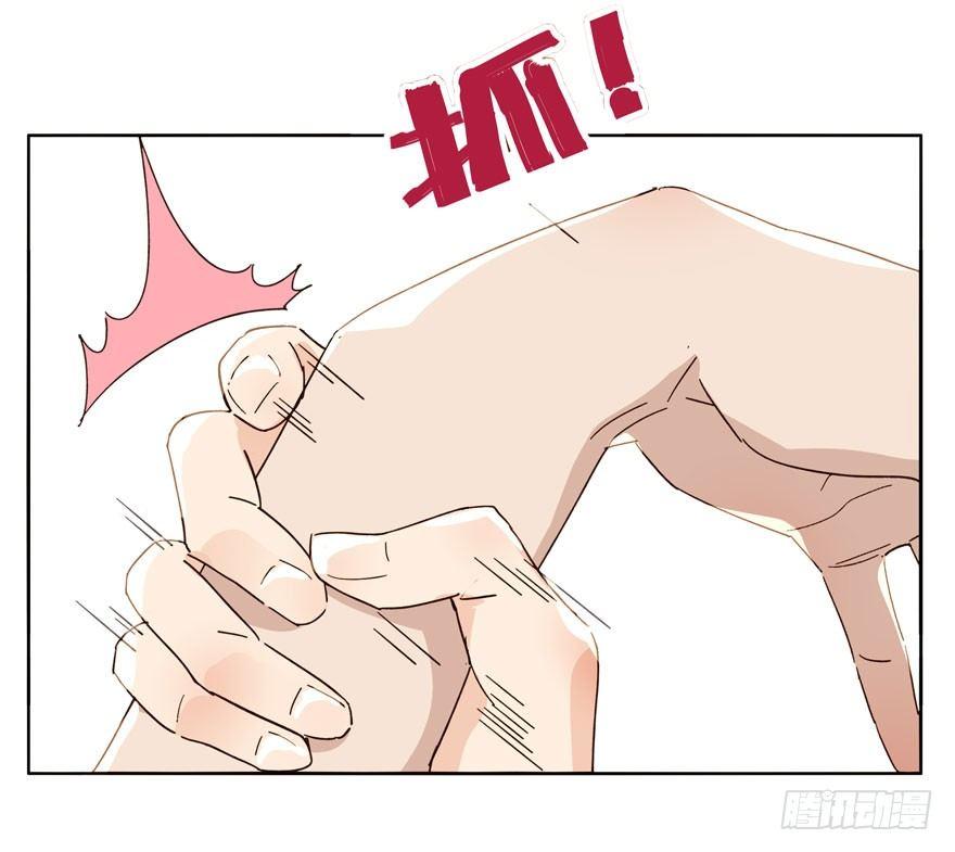 🍱拾光 有什么事不能在厕所干？！ 第23页