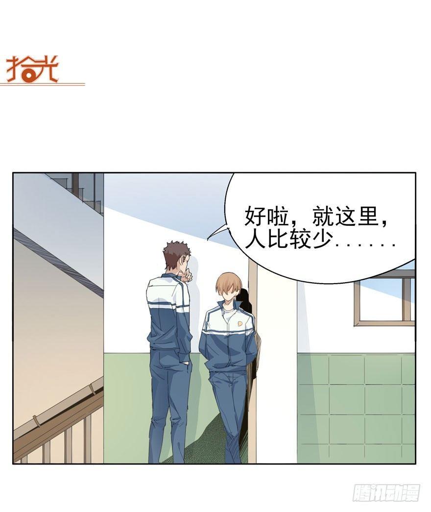 🍱拾光 有什么事不能在厕所干？！ 第27页
