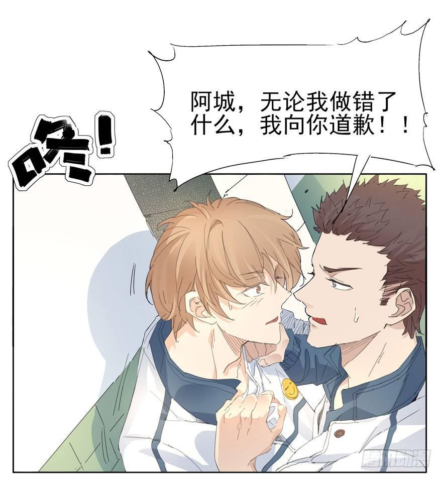 🍱拾光 有什么事不能在厕所干？！ 第29页