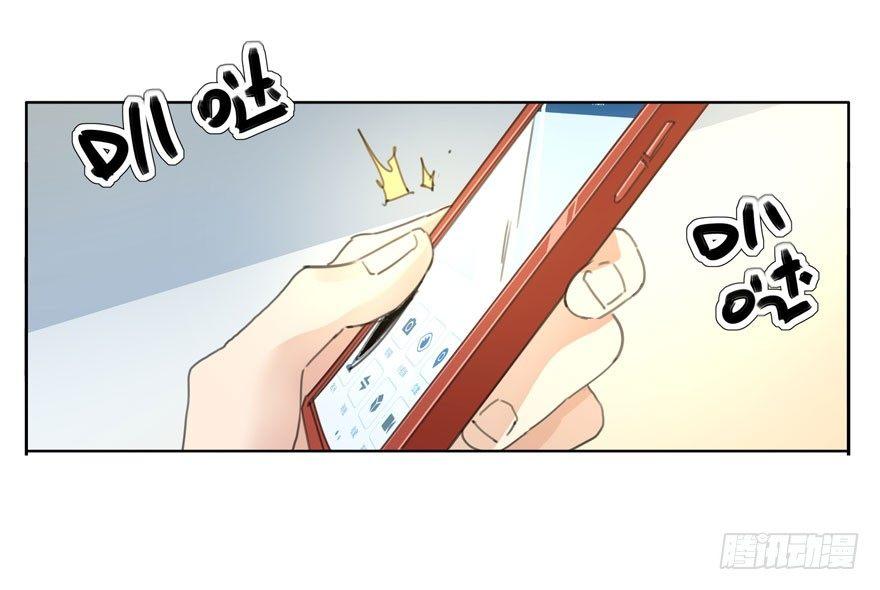 🍱拾光 有什么事不能在厕所干？！ 第30页