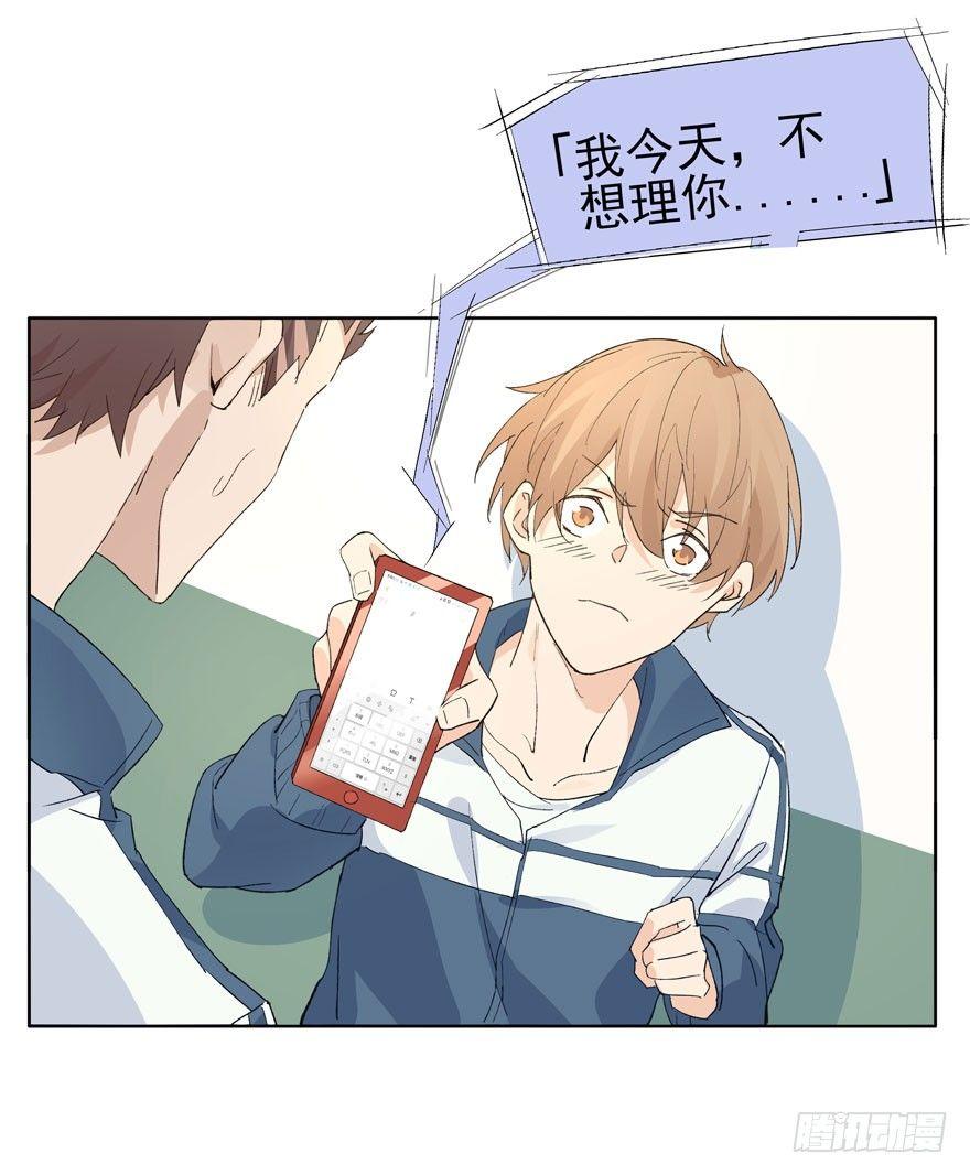 🍱拾光 有什么事不能在厕所干？！ 第31页