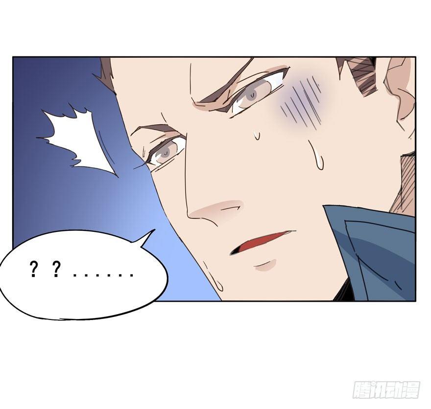 🍱拾光 有什么事不能在厕所干？！ 第33页