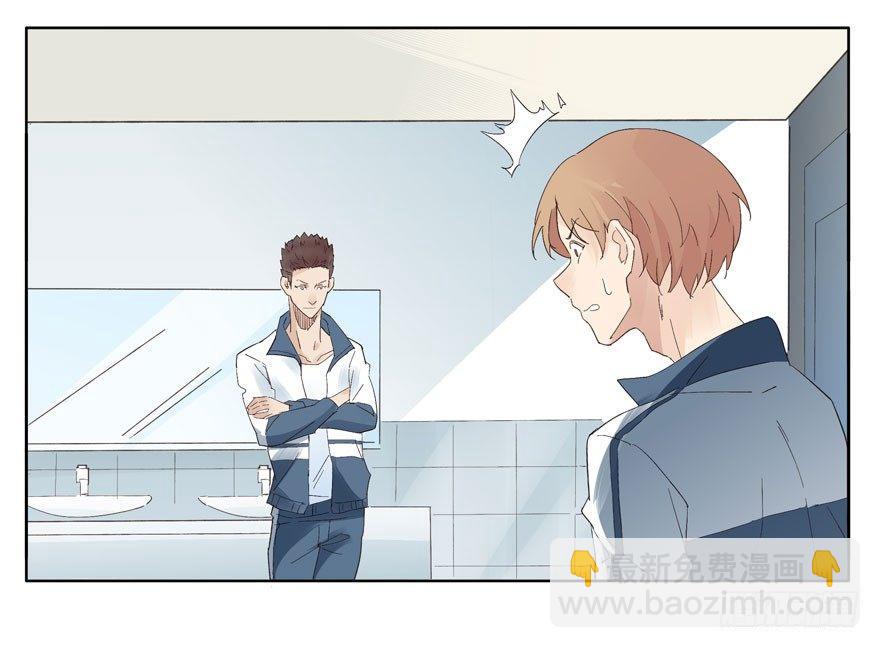 🍱拾光 有什么事不能在厕所干？！ 第5页