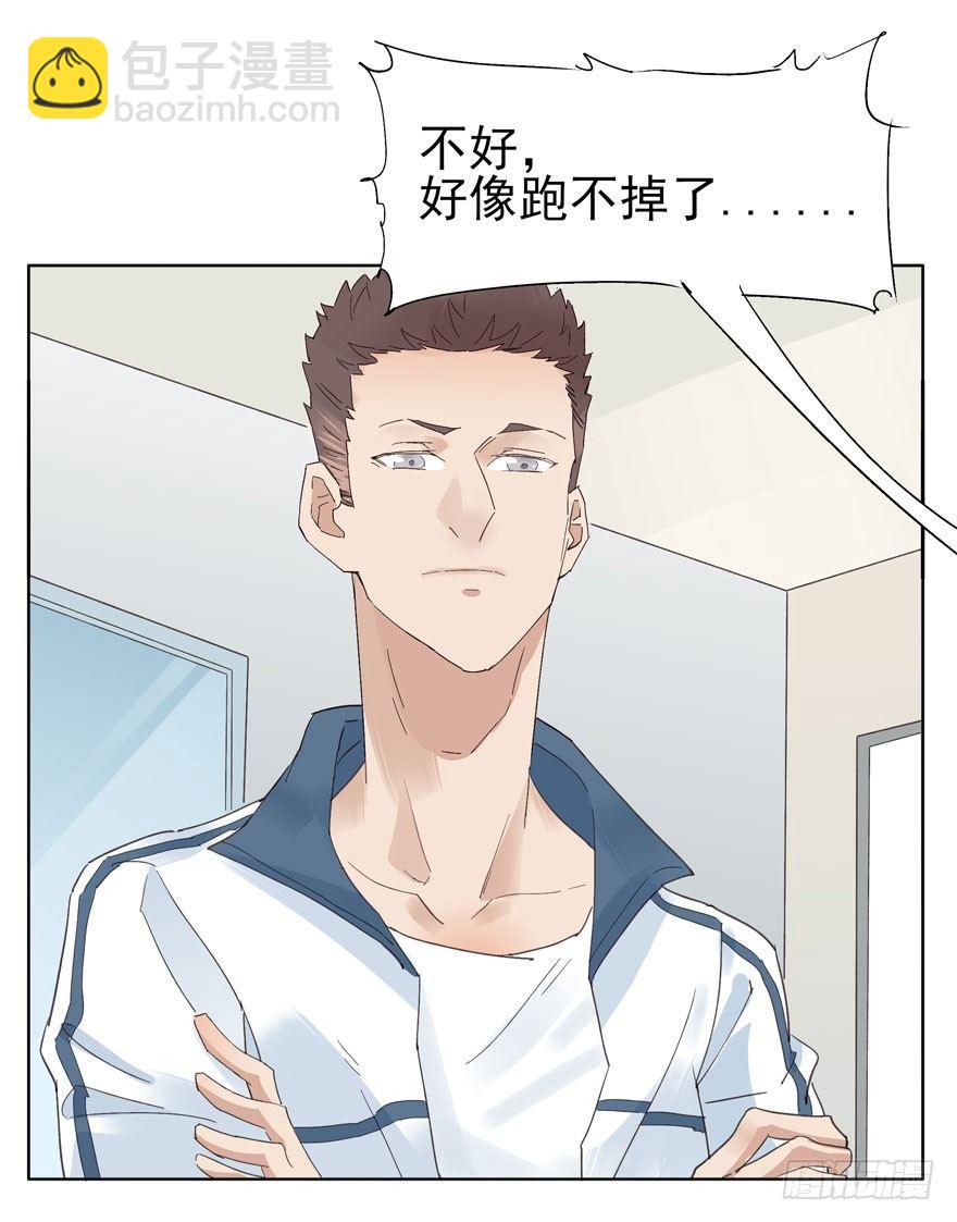 🍱拾光 有什么事不能在厕所干？！ 第6页