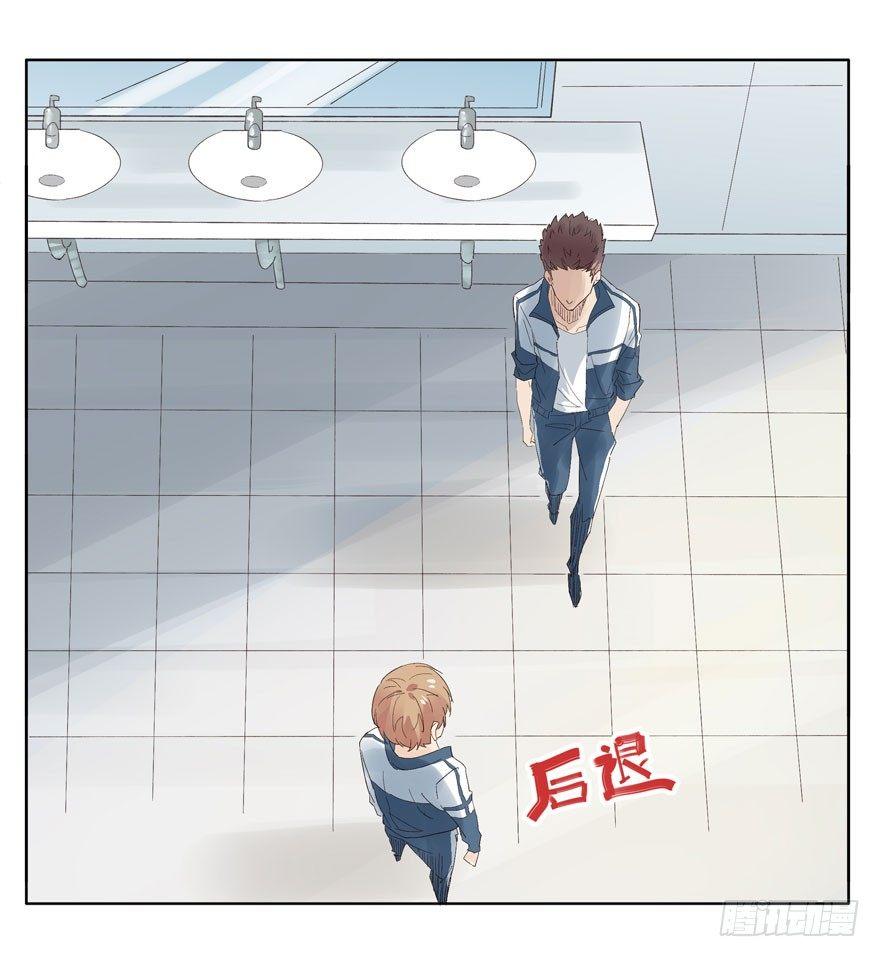 🍱拾光 有什么事不能在厕所干？！ 第7页