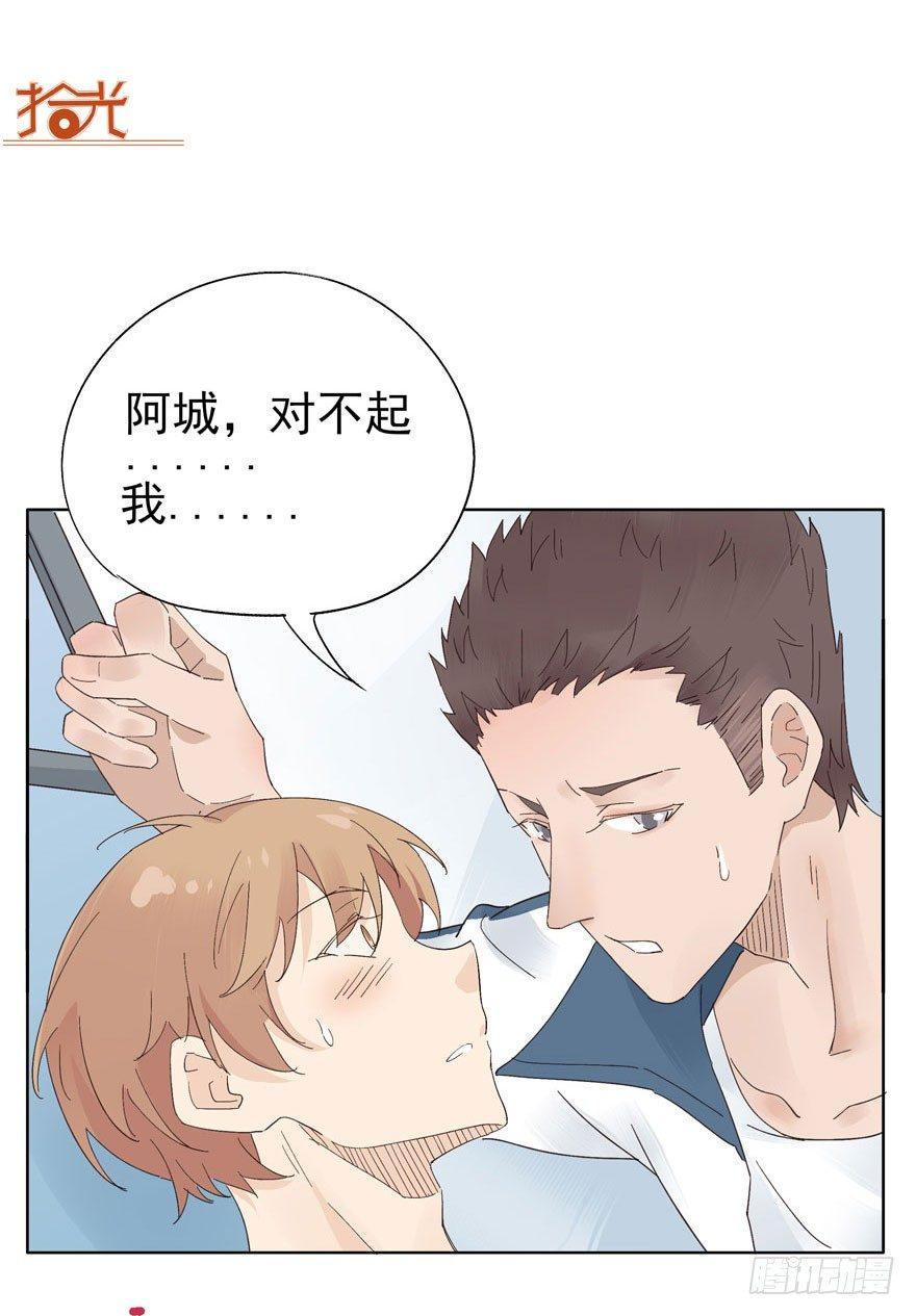 🍱拾光 有什么事不能在厕所干？！ 第9页