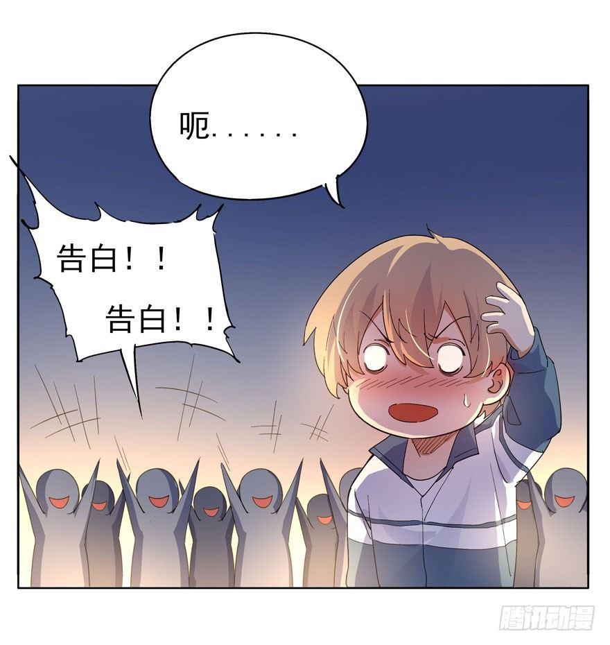 🍱拾光 今天民政局放假？！ 第10页