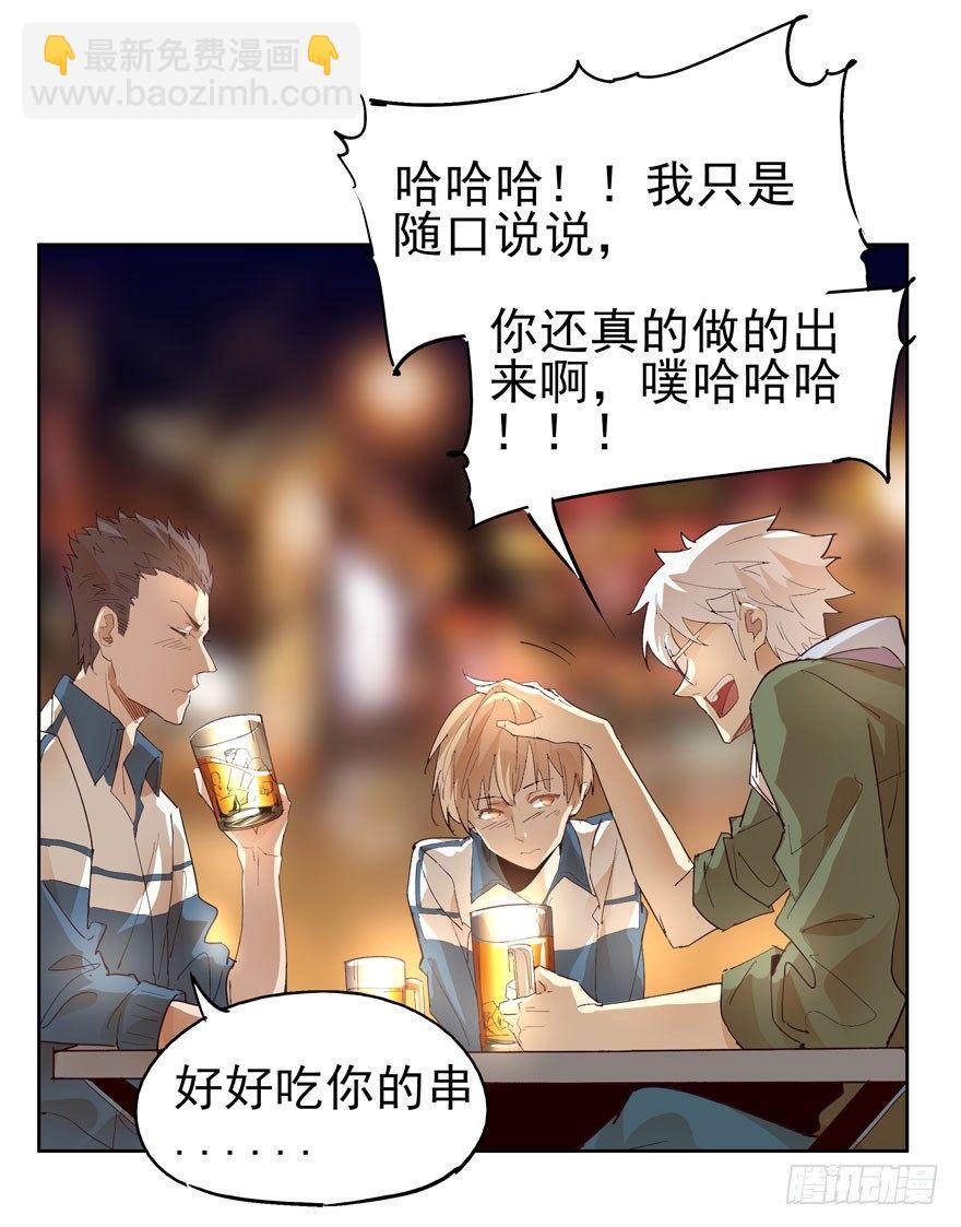 🍱拾光 今天民政局放假？！ 第22页