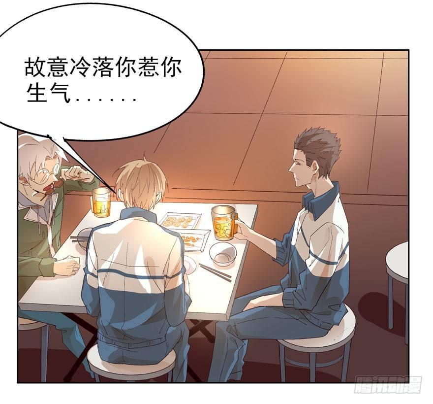 🍱拾光 今天民政局放假？！ 第24页