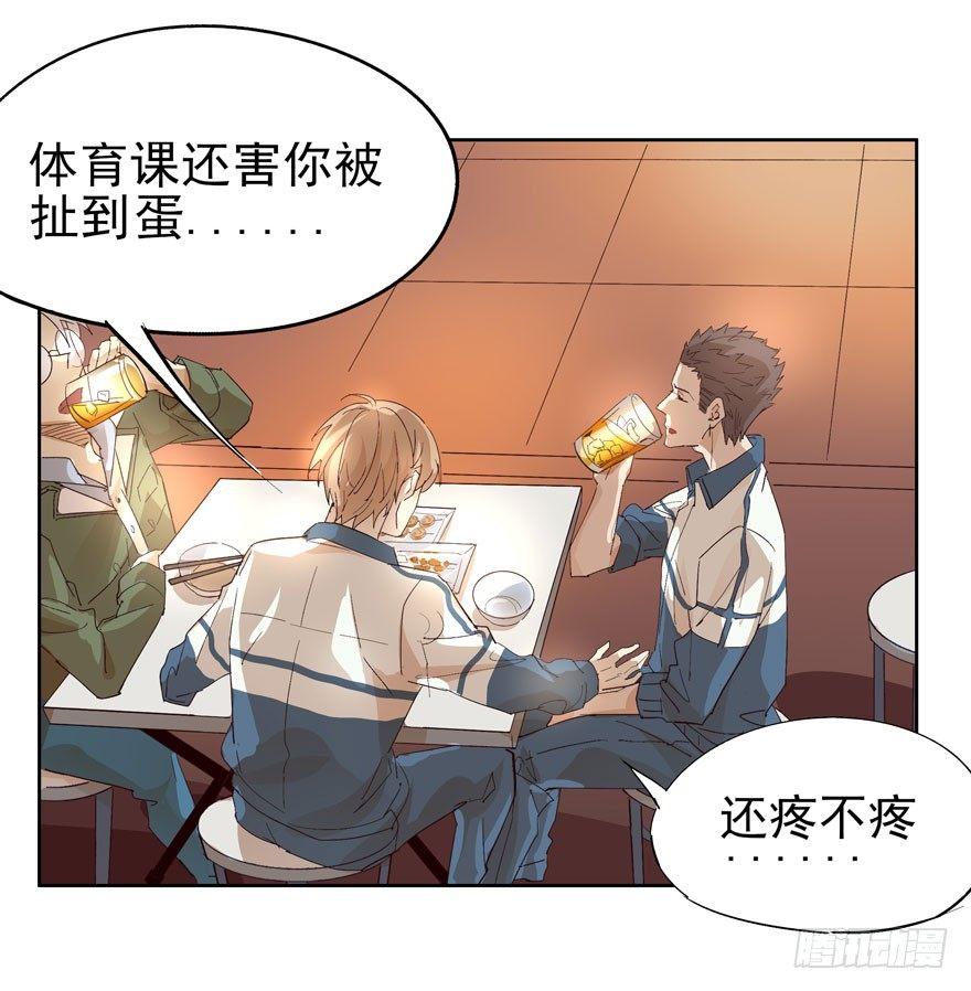 🍱拾光 今天民政局放假？！ 第25页