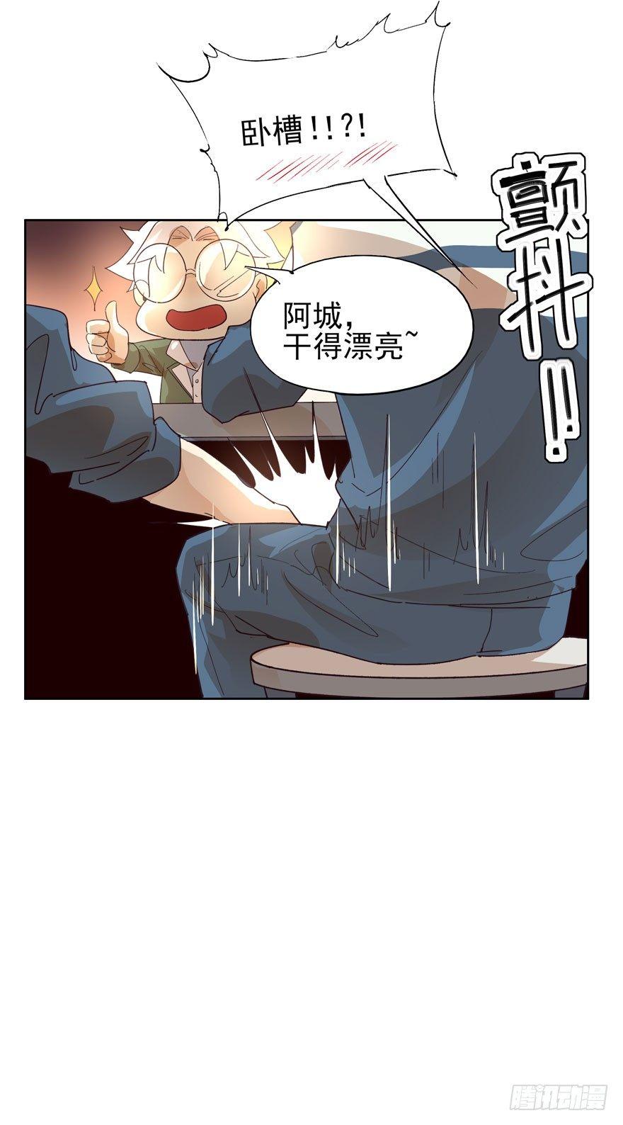 🍱拾光 今天民政局放假？！ 第26页