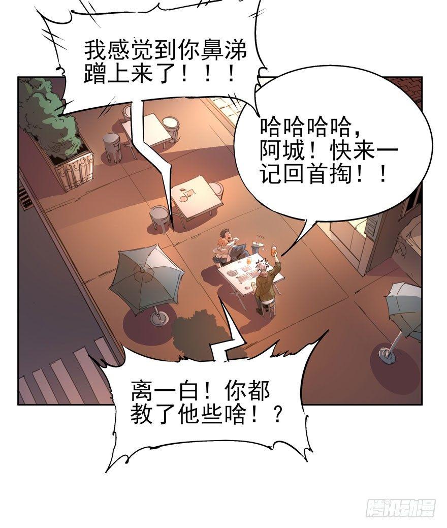 🍱拾光 今天民政局放假？！ 第36页