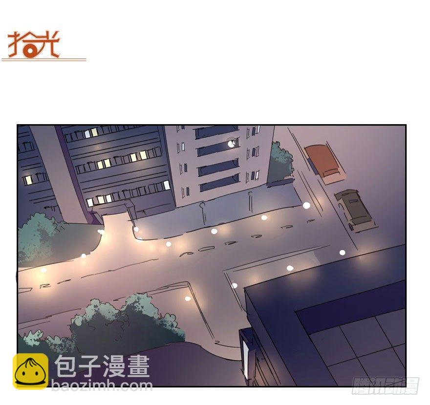 🍱拾光 今天民政局放假？！ 第37页
