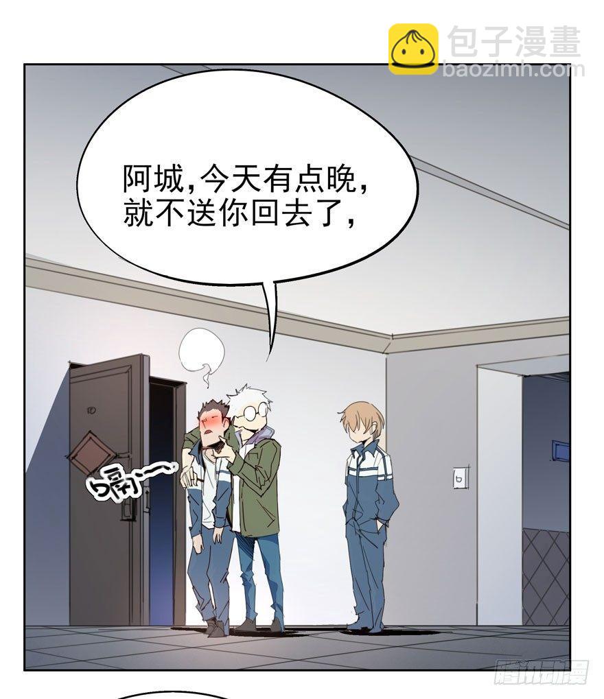 🍱拾光 今天民政局放假？！ 第39页