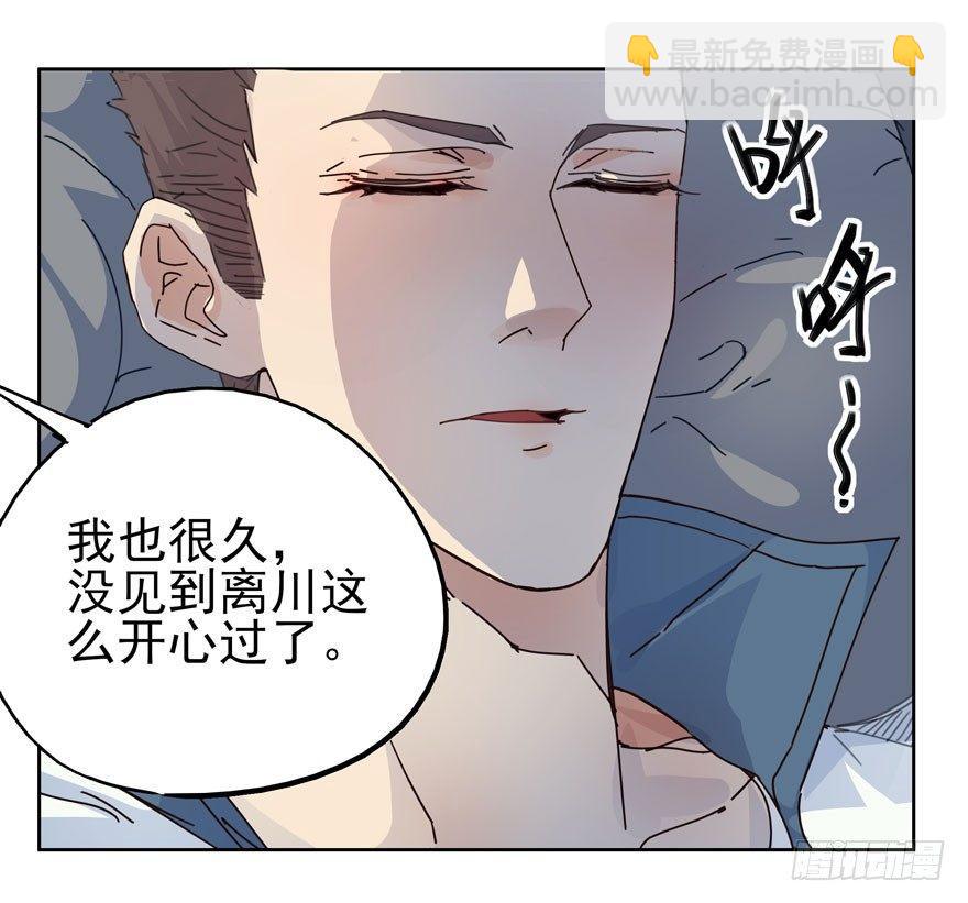 🍱拾光 今天民政局放假？！ 第45页