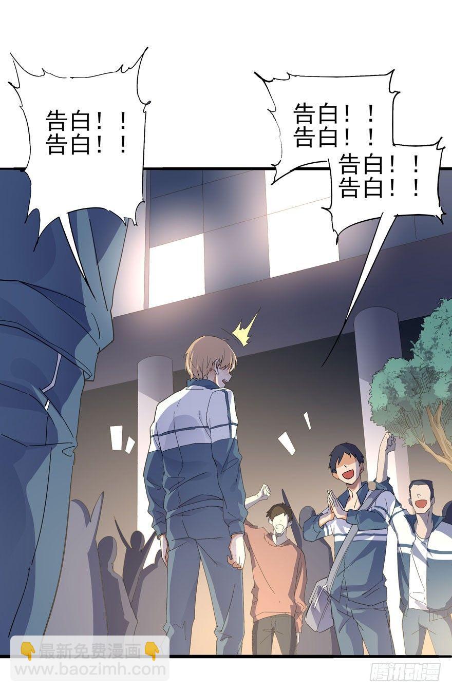 🍱拾光 今天民政局放假？！ 第7页
