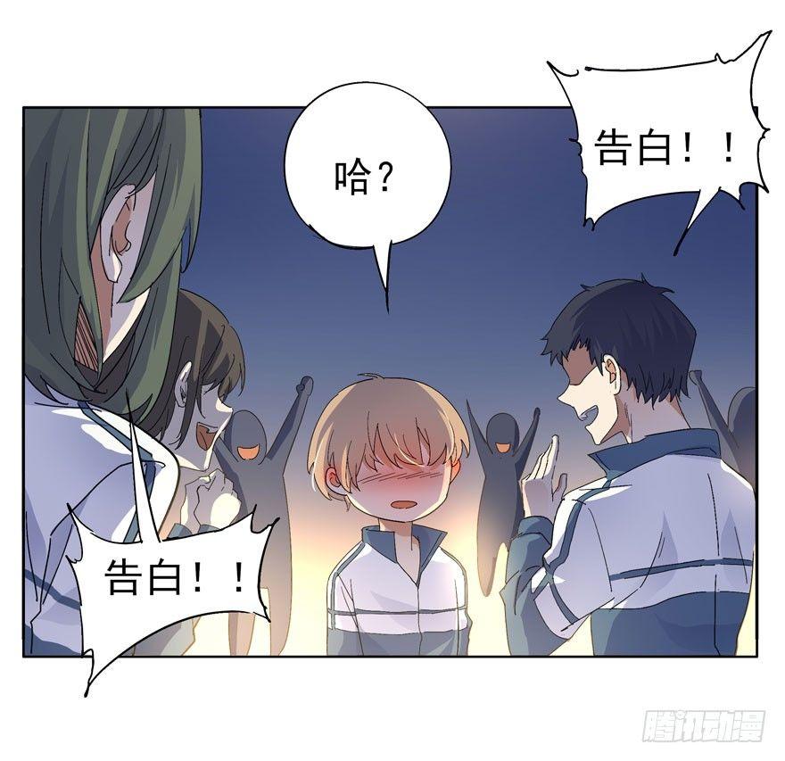 🍱拾光 今天民政局放假？！ 第8页