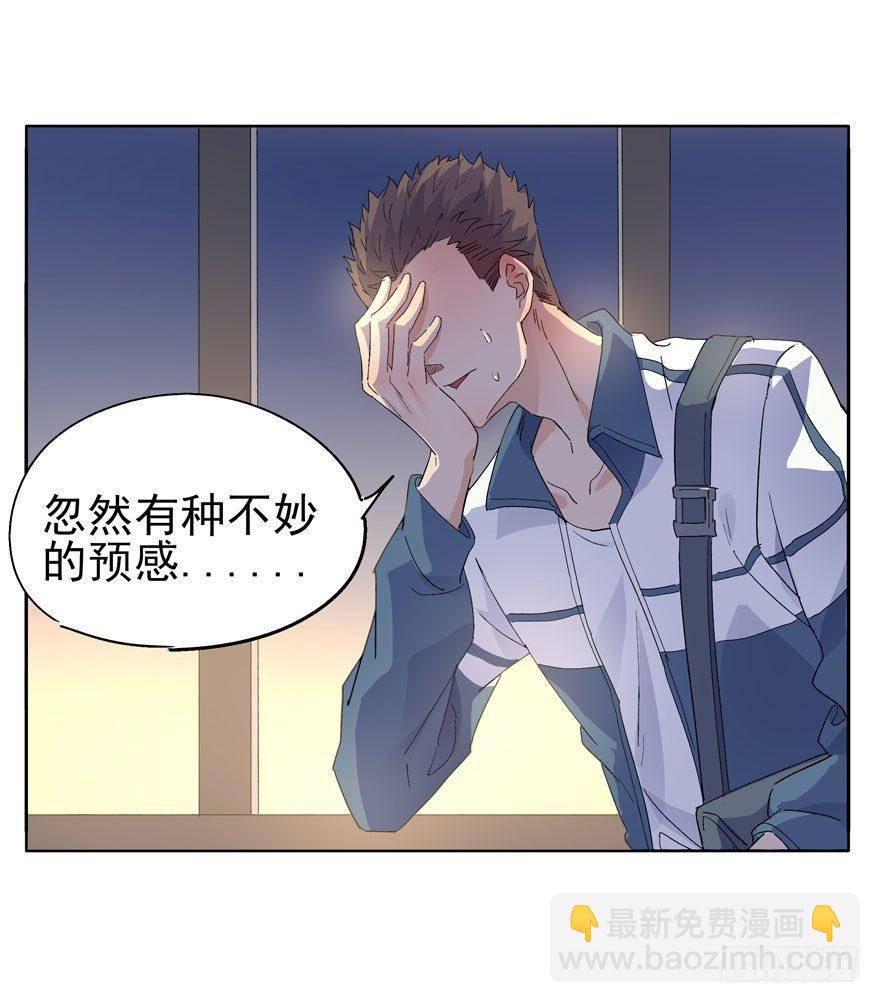 🍱拾光 今天民政局放假？！ 第9页