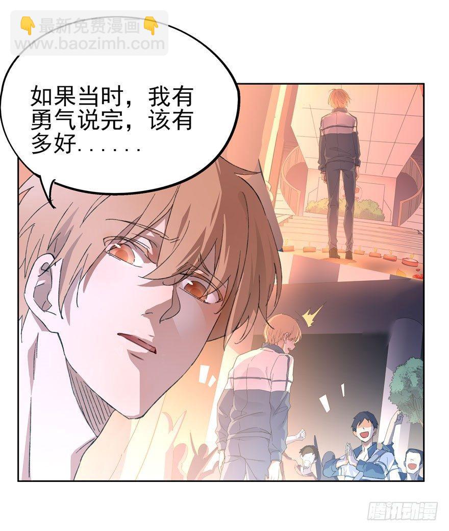 🍱拾光 失眠 第12页