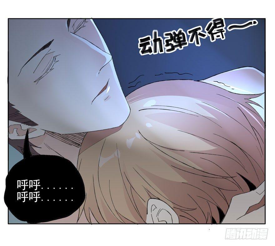 🍱拾光 失眠 第20页