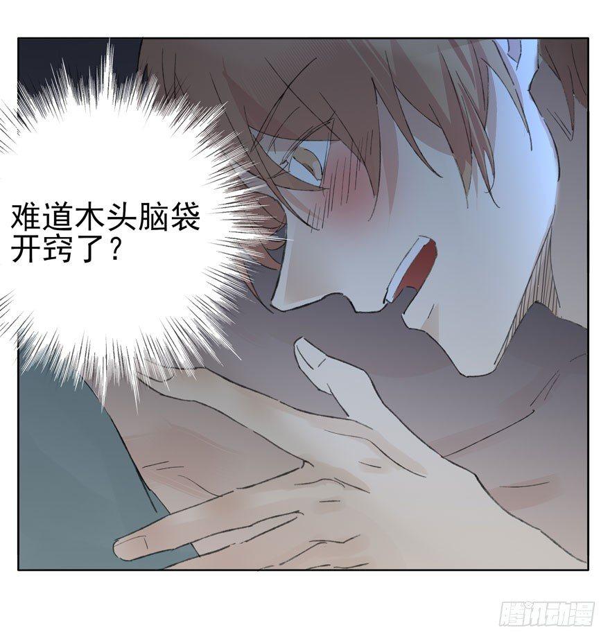 🍱拾光 失眠 第21页
