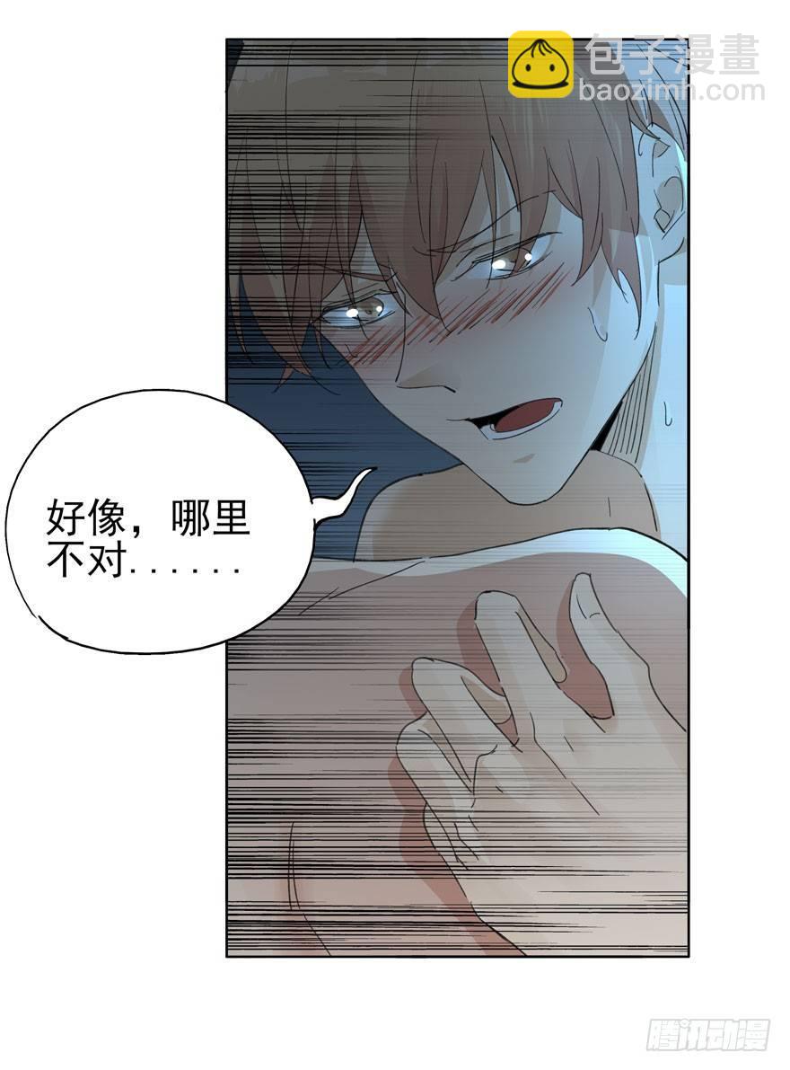 🍱拾光 失眠 第24页