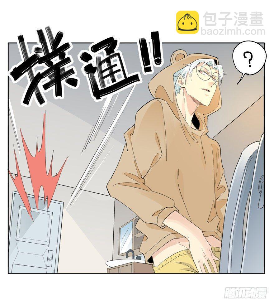 🍱拾光 失眠 第25页