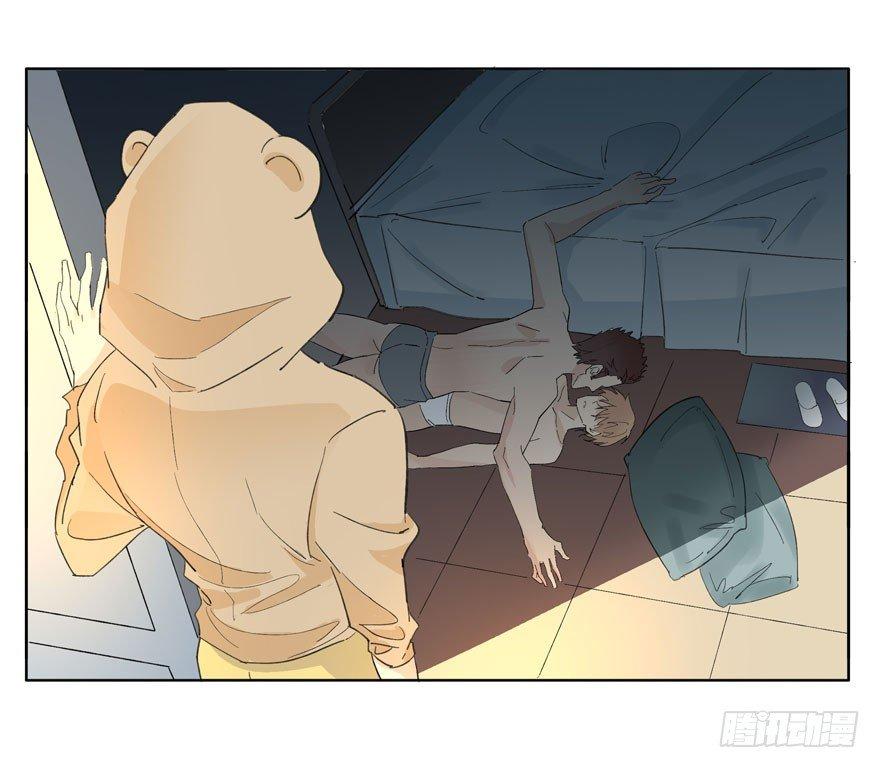 🍱拾光 失眠 第26页